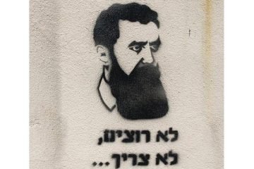 6 ציטוטים מרתקים של בנימין זאב הרצל