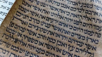 אותיות פורחות: שיר האלף-בית בגרסת הגמרא